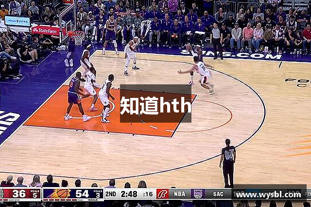 知道hth